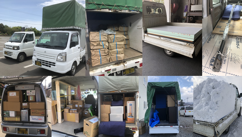 大至急！トラック箱